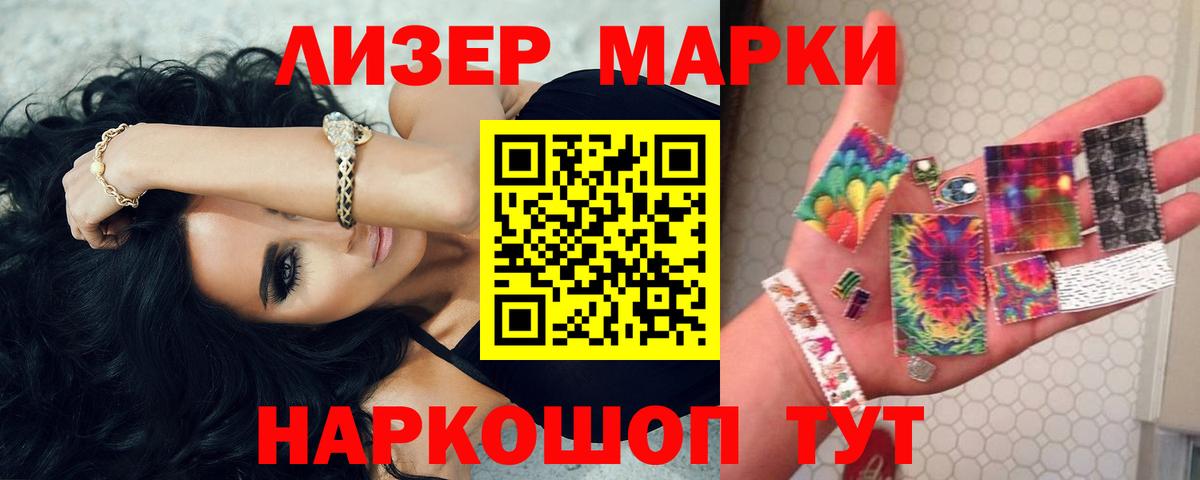 МЕТАМФЕТАМИН Альметьевск