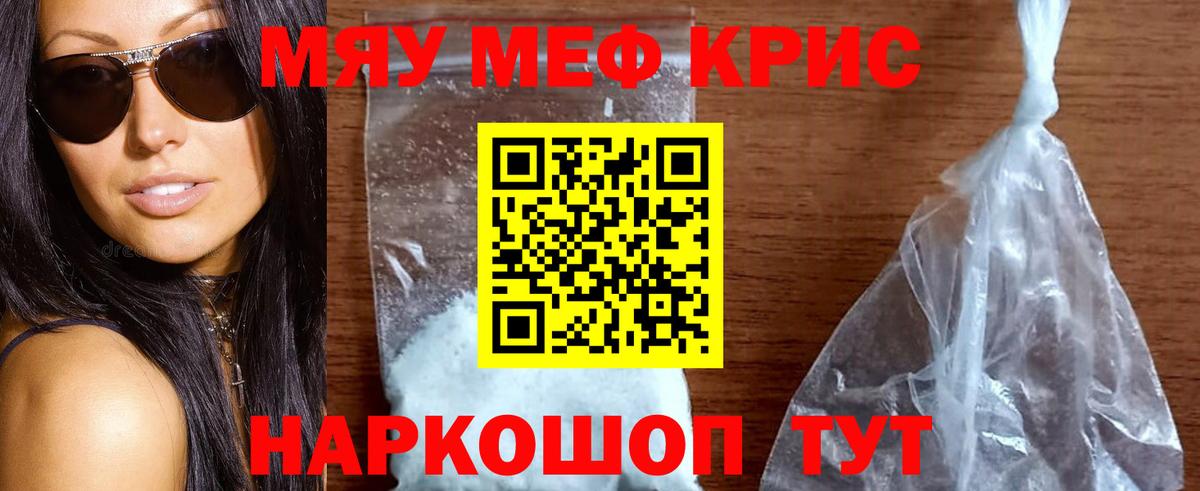 Альметьевск  МЕФ мука  МЕФ  Вход с VPN 