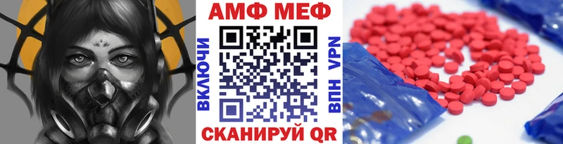 Первитин Methamphetamine  Альметьевск 