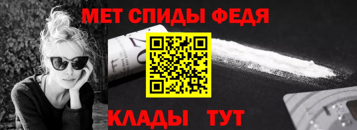 Первитин мет Альметьевск