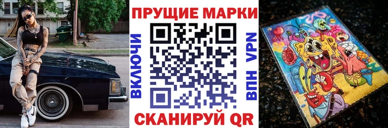 МЕГА зеркало  Альметьевск  Марки NBOMe 1,8мг 