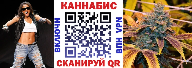 где можно купить Альметьевск kraken вход Каннабис Ganja