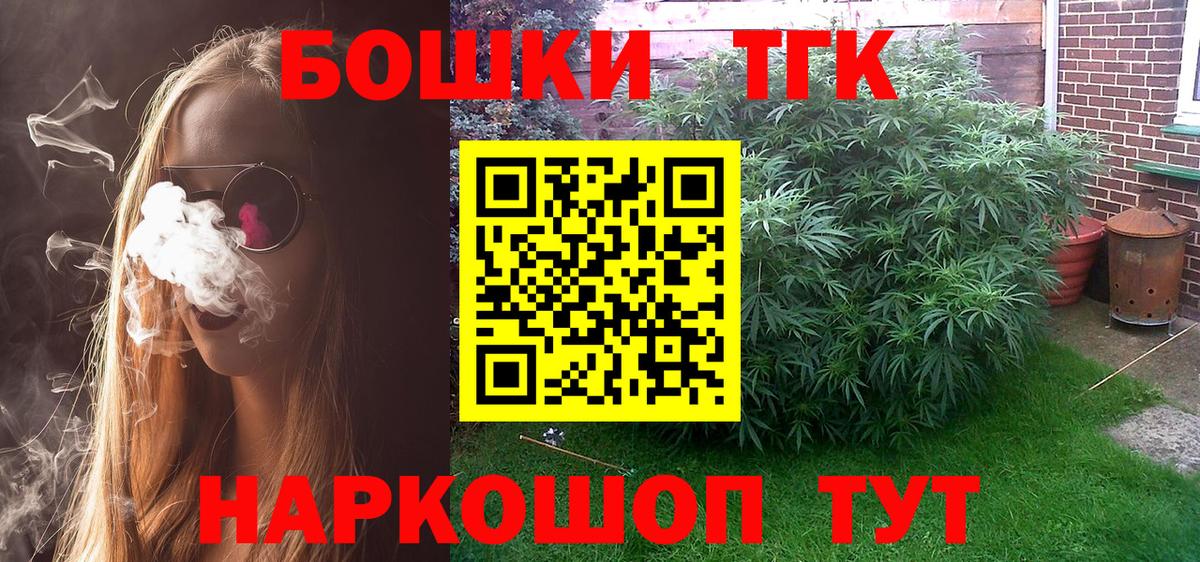 Марихуана Amnesia  Каннабис VHQ  Каннабис марихуана  Вход с VPN  Шишки марихуана семена  Альметьевск 
